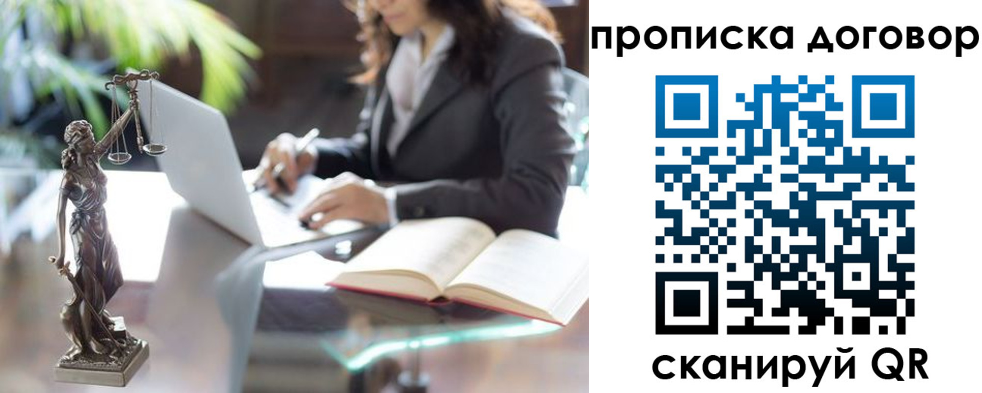 прописка иностранных граждан в Сердобске