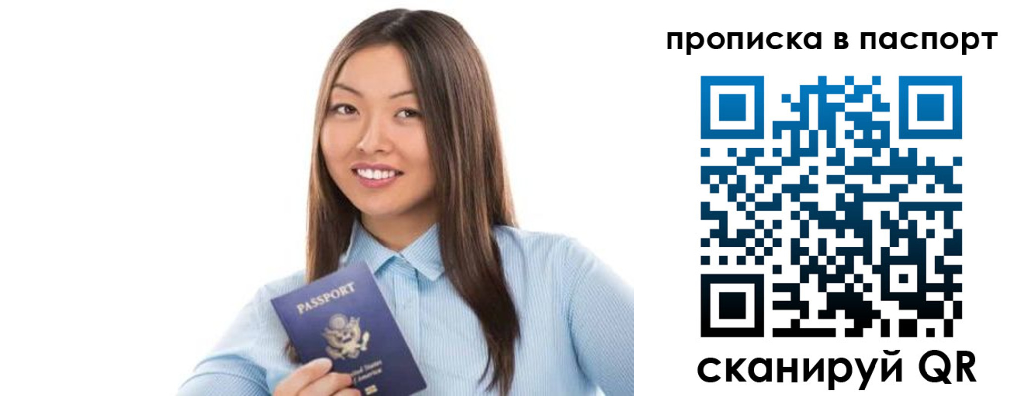 прописка для кредита в Сердобске