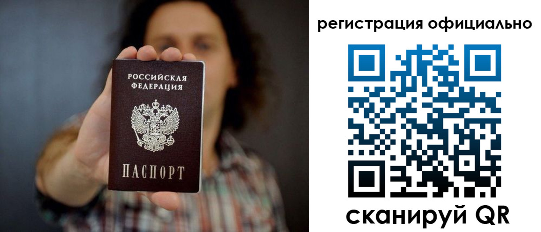 регистрация для дет. сада в Сердобске