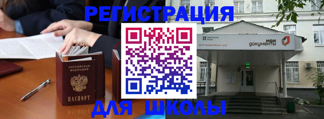 временная прописка в Сердобске