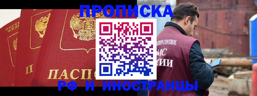 пропишу в квартире в Сердобске